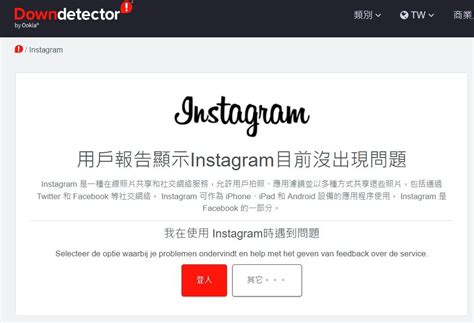 Image result for IG Confirmation Code Not Working