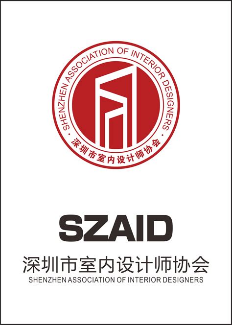 冰虫资质-中国室内装饰协会团体会员证书