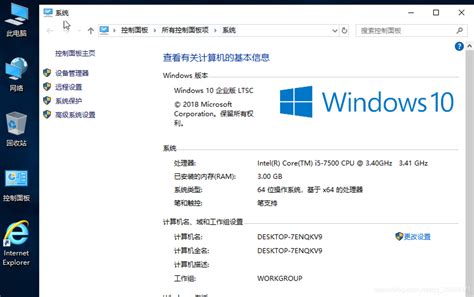 Win10 21H2企业版下载_Windows10 21H2 x64企业版下载 - 系统之家