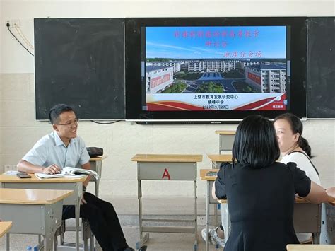 上饶中学隆重举行高考动员大会-江西省上饶中学