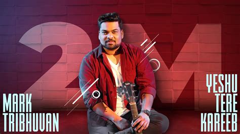 Yeshu Tere Kareeb Aane Se Lyrics - Christian Worship