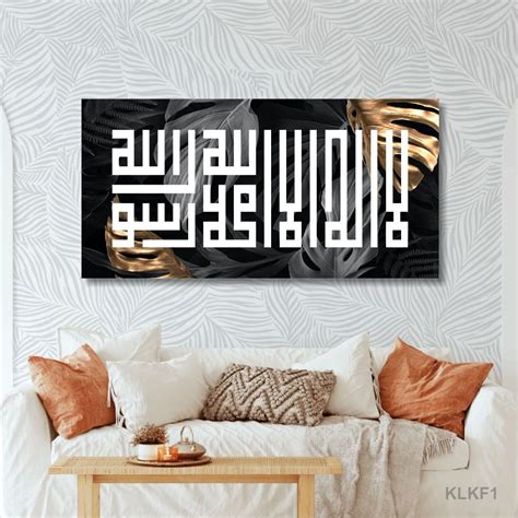 Kufi monotheism calligraphy large living room decoration frame ...