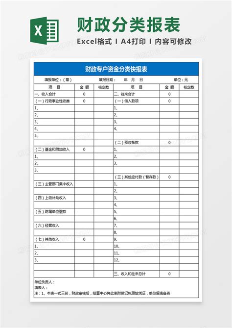 招商银行转账汇款电子回单_百度知道