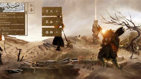千年3黄金沙漠版本|网页|游戏/娱乐|北斗工作室 - 原创作品 - 站酷 (ZCOOL)