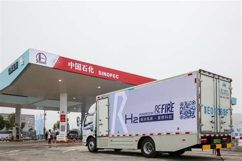 2019年11月18日竣工并开业的中国石化上海石油西上海油氢合建站_上海重塑能源科技有限公司_高清大图_图片下载_美通社 PR-Newswire