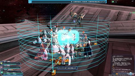 PSO2 219 的图像结果