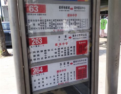 残疾人士可预约公交车环游西湖 杭州582路助行专线本周六上线_杭州网