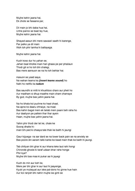 Mujhe kahin jaana hai- Kalyani Sharma - Mujhe kahin jaana hai, Ek chote ...