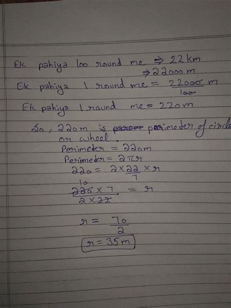 Ek pahiya 100 round lagane me 22km ki distance tay Katti hai what is ...