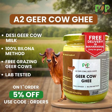 Desi Gir | Geer Cow Bilona A2 Ghee | गीर गाईचे तूप – PIP AGRO