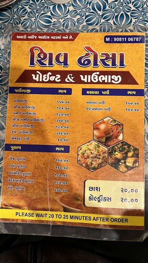 Menu at Shiv Dosa Point & Pavbhaji, Rajkot, Axar marg