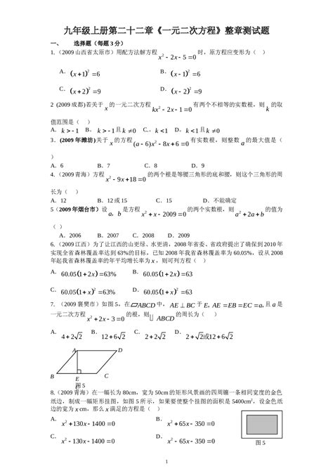 一上数学10以内口算题300题+解决问题专项练习_飞机_小苹_花上