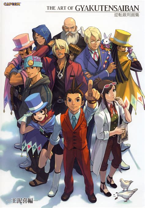 Gyakuten Saiban 4 (Apollo Justice: Ace Attorney) Mobile Wallpaper by ...