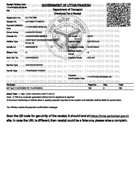 Online Tax Payment Receipt: DL1TA1729 - Government of Uttar Pradesh ...