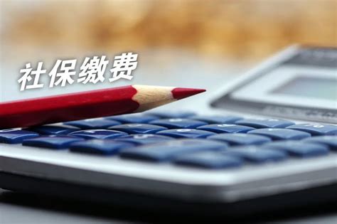 5000工资社保交多少钱（五险一金每月扣多少钱） - 科技田(www.kejitian.com)