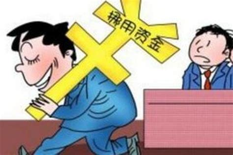虚列工程套取资金用于接待 进贤通报3起违规典型_新浪江西_新浪网