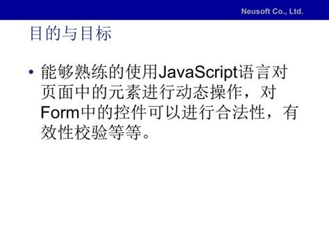 JavaScript Full Details 的图像结果