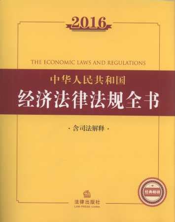 中国人民大学：共享经济的法律需求与监管 - 知乎