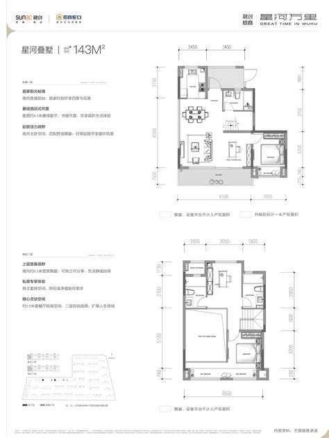 简约三居室108平米4.3万-福泰新都城装修案例-济南房天下家居装修网