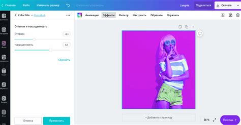 Все, что нужно знать об инверсии цвета | Практическое руководство Canva
