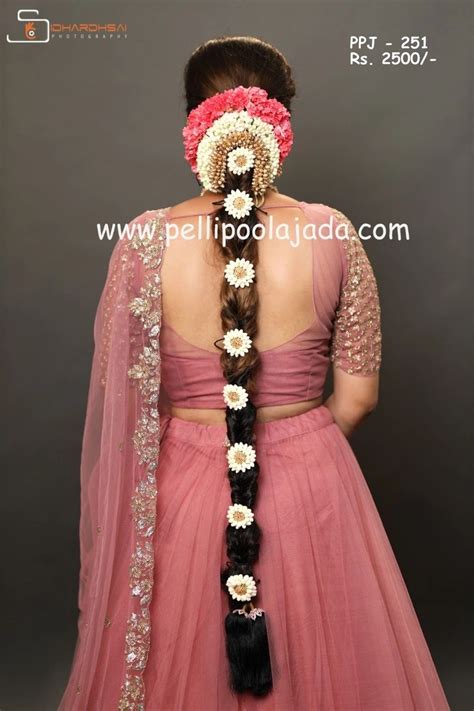 PelliPoolaJada PPJ-251