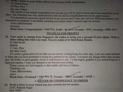 How cqn we write letter to your aunty for thanking for birthday gift ...