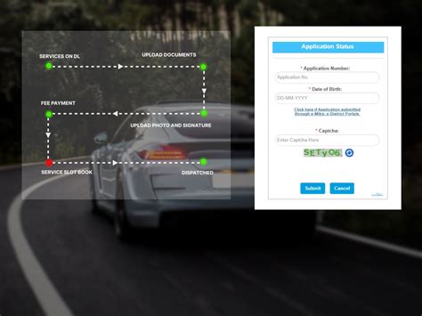 Know Your Driving licence Status – Here’s How You Can Check It Online