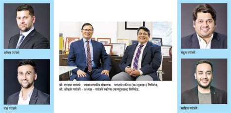 Paranjape - Maha Brands