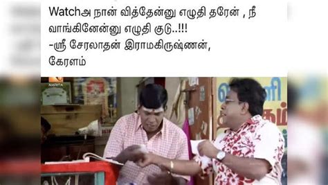tamilnadu bjp president annamalai watch bill memes trending on social media