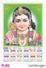 R86 Lord Murugan - Poly Foam Calendar Printing 2021 | Vivid Print India ...