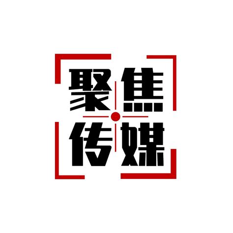 实验室logo 的图像结果