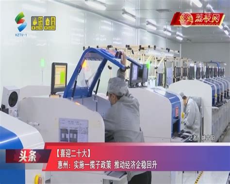 山东惠宇机械零部件改造升级项目-压铸周刊—有决策价值的压铸资讯