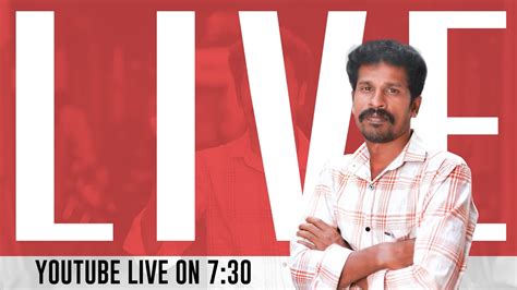 Image result for Valavan Tutorial