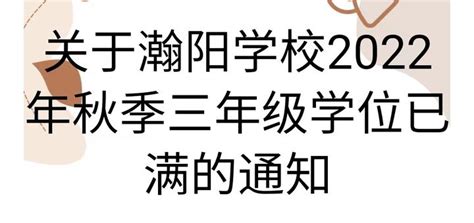 大鹏新区2019年小一初一学位预警 绝大部分学校学位紧张- 深圳本地宝