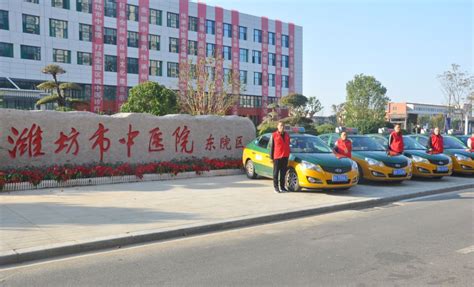 527名“文明出租车驾驶员”免费查体，为潍坊市中医院点赞-半岛网