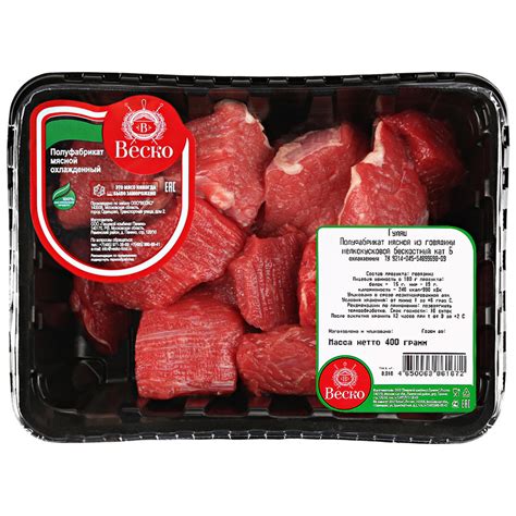 мясо в магазине Пятёрочка - каталог с акциями и ценами, где купить