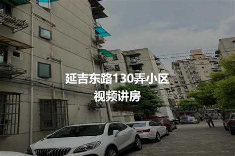 【上海宝通路239弄小区小区,二手房,租房】- 上海房天下