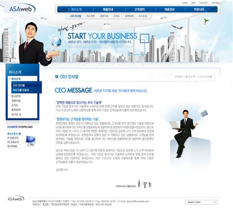 公司企业商务网页模板 - 爱图网设计图片素材下载