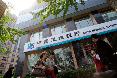 China Minsheng Investment Corp opens Singapore unit - The Business Times