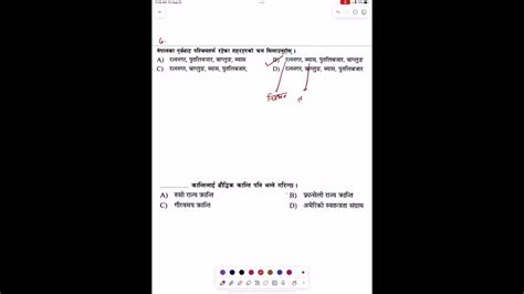 Image result for +Coding and Decoding Lokshewa Kuber