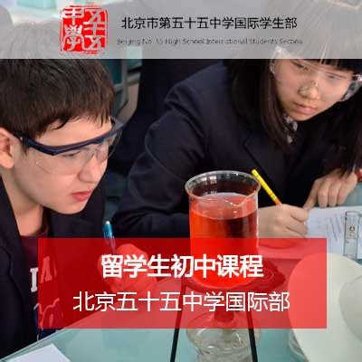 上海市进才中学国际部高中IB国际文凭证书课程