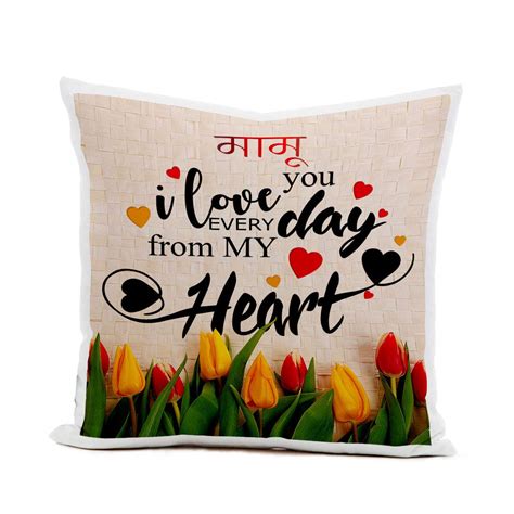 Buy Khakee I Love You Mamu Theme Cushion Cover 12x12 Inch with Filler ...