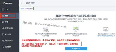 Crowd1 Payment 的图像结果