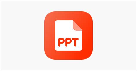 PPT制作软件哪个好？PPT制作软件推荐 - 系统之家
