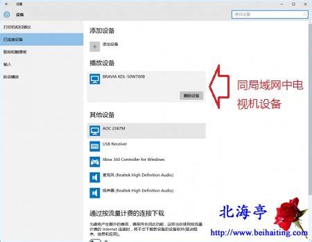 win7电脑怎么设置默认播放器_win7如何设置默认播放器-windows系统之家