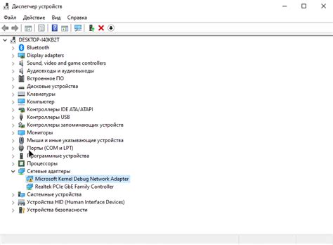 Image result for Microsoft Kernel Debugging