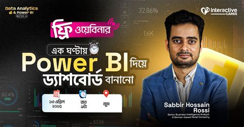 Free Webinar on Dashboard within an Hour with Power BI , Online event ...