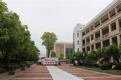 龙湾区第二外国语小学