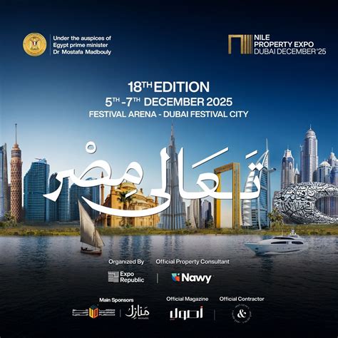 NPE Dubai December 2025, Dubai Festival City Arena, 5 December to 7 ...