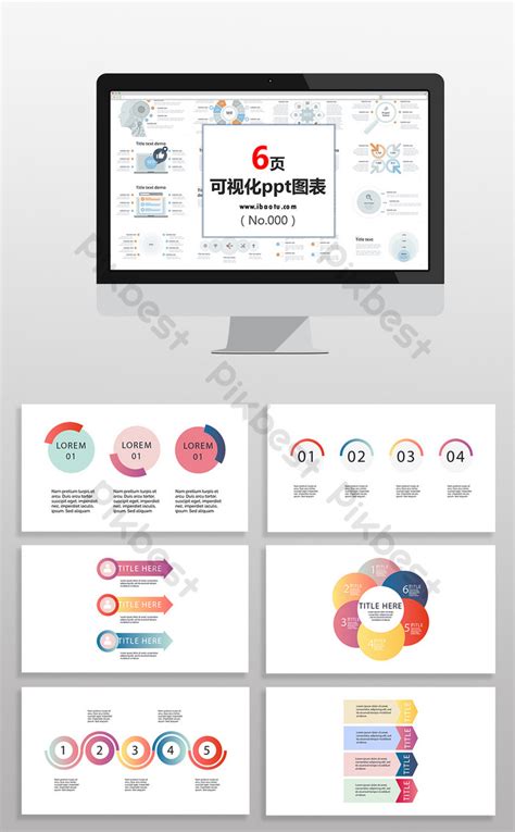 Data Report Ppt Format 的图像结果